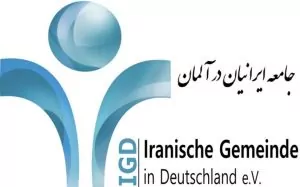 LOgo iranische Gemeinde - Mütterzentrum e.V. Leipzig